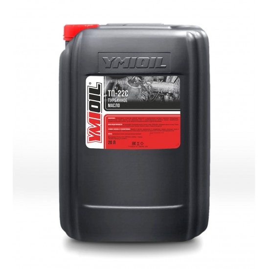 Турбинное масло ТП-22С Турбинное масло ТП-22С